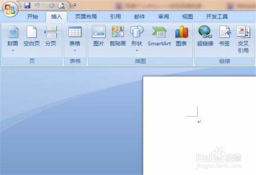 Word怎么画树状思维导图？