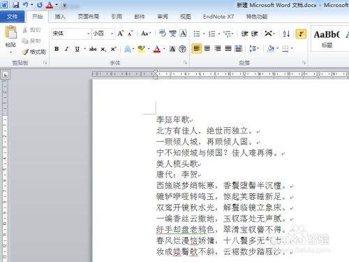 Word如何设置文本的大纲级别？