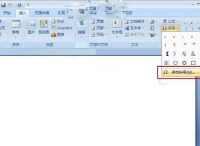 Φ直径符号怎么打？
