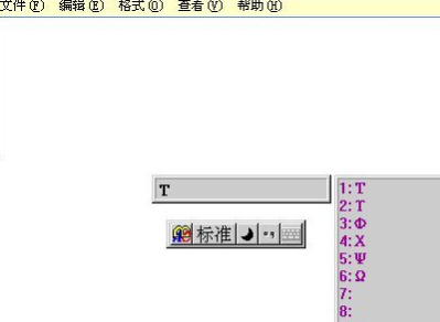 Φ直径符号怎么打？