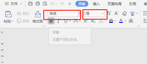 在Word2010中要将文档中的中文字体统一设为 楷体 字号设为四号该如何操作？