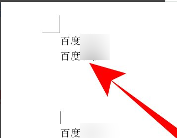 Word里的回车符号怎么去掉？