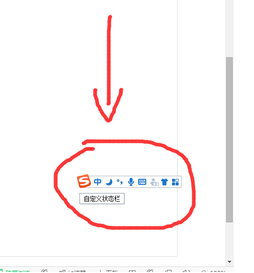 Φ直径符号怎么打？
