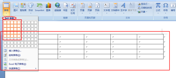 怎样在Word文档插入表格和标签？