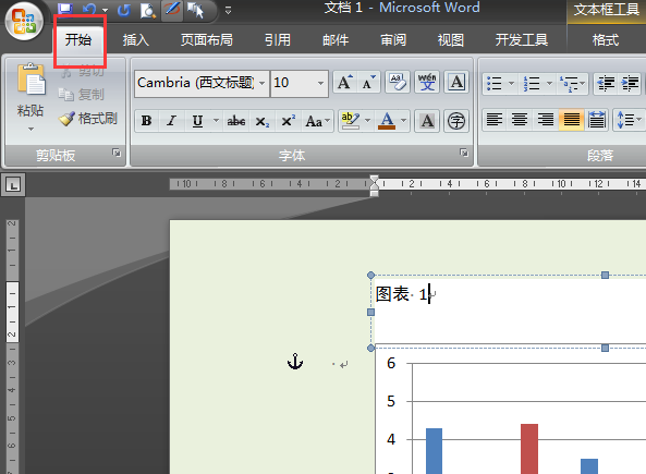 Word，给图表加题注后如何去掉图表前的黑点？