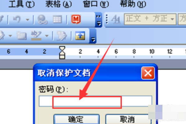 Word文档为什么不能修改？