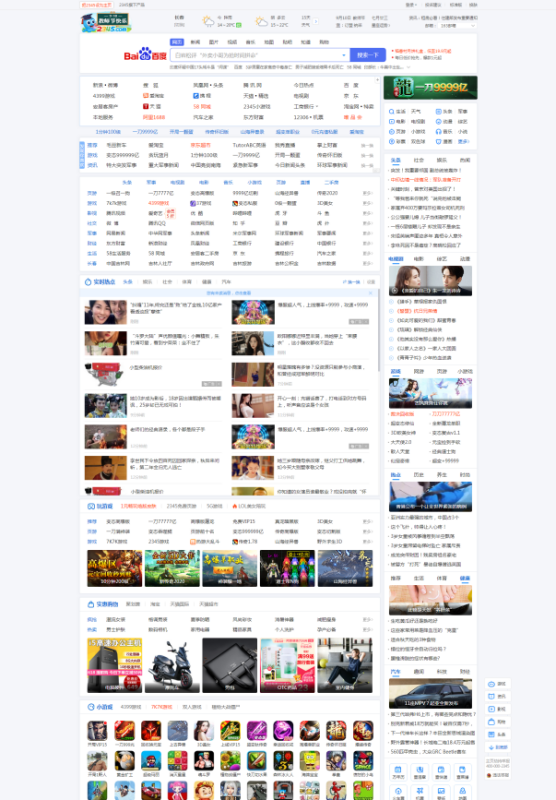 电脑上怎么滚动截图？