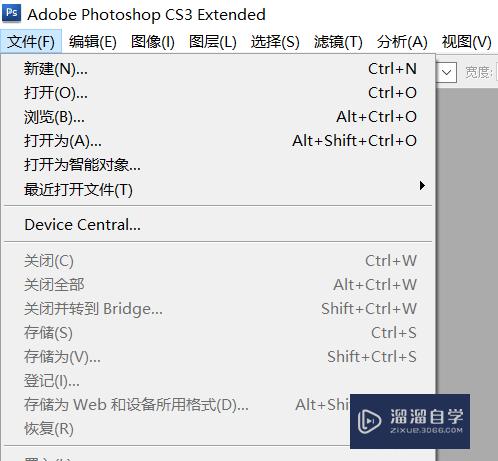 <esred>PS</esred>怎么<esred>使用</esred>选框<esred>工具</esred>？
