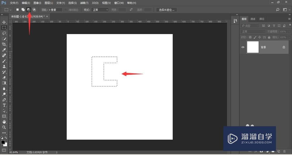 PS中矩形选框工具的使用方法