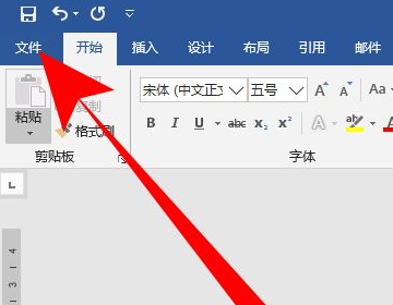 Word里的回车符号怎么去掉？