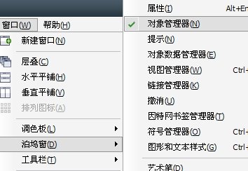 CDR如何去除重复的线段？避免重复刻印？
