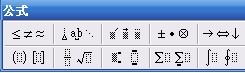 Word怎样让两个表格重叠？