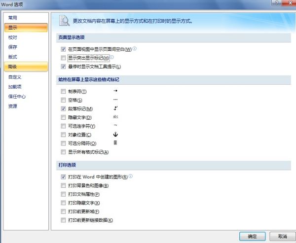 Word，给图表加题注后如何去掉图表前的黑点？