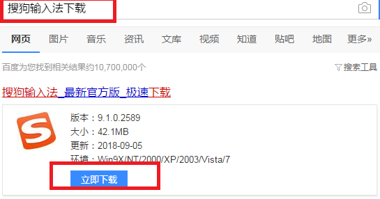 Φ直径符号怎么打？