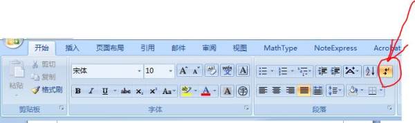 Word分栏顺序混乱怎么办？