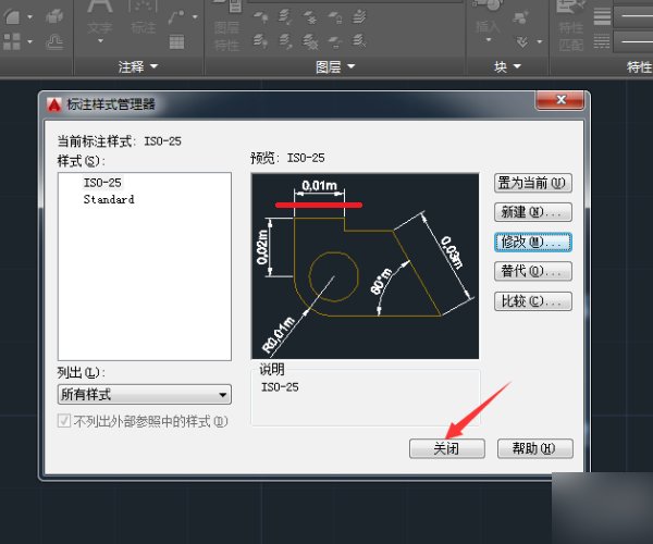 CAD单位怎么设置成毫米？