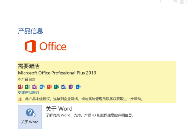 Word 怎么把文字设置为绿色并带双波浪下划线？