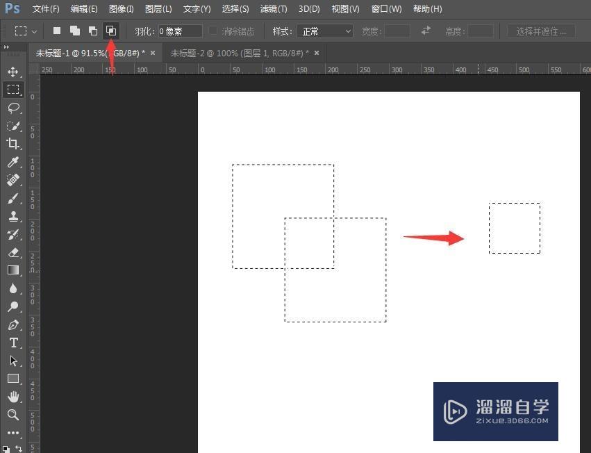 PS中矩形选框工具的使用方法