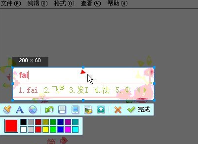 Φ直径符号怎么打？