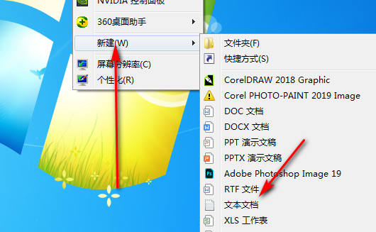 如何把自动生成目录转换为Word文本？
