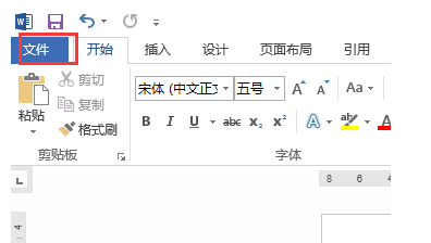 怎么查Word是什么版本？