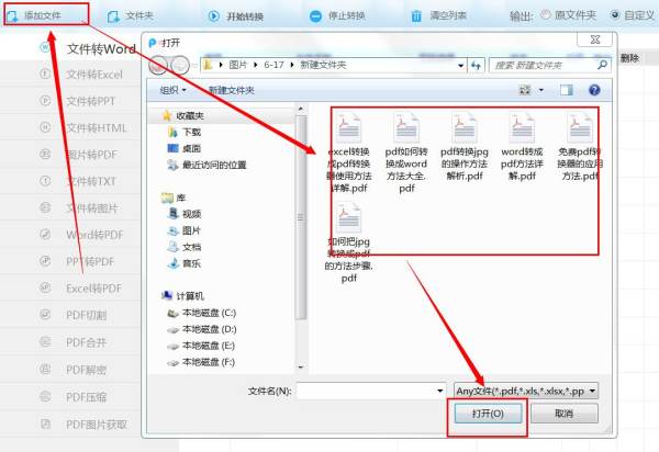 为什么PDF格式的文件转换成Word格式的不能编辑呢？