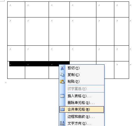 Word里的表格，将表格最后一行合并为两列，怎么操作？