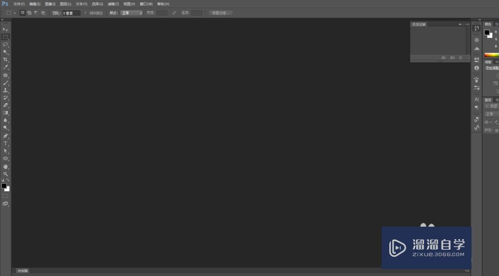 PS怎么<esred>快速</esred><esred>移动</esred>上下图层的<esred>位置</esred>？