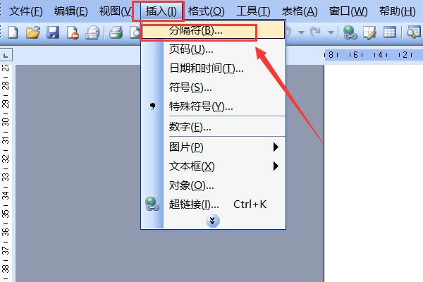 单页怎么设置为横向？