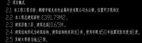 求一套500平米以下的办公室CAD平面图