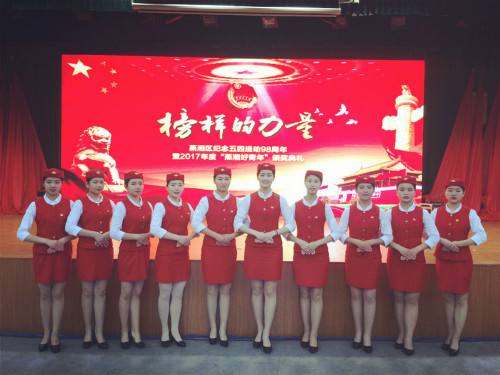 回字形会议桌座次如何排列？