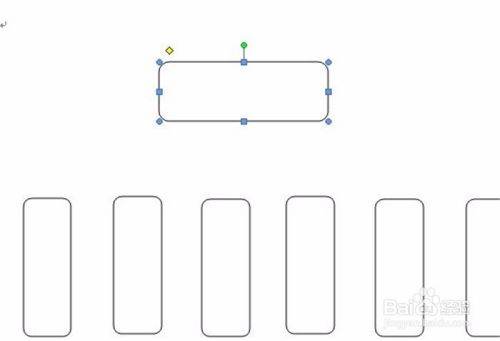 Word怎么画树状思维导图？