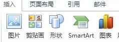 怎么用Word做直方图 ，谁能帮我做一下？