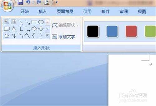 Word怎么画树状思维导图？