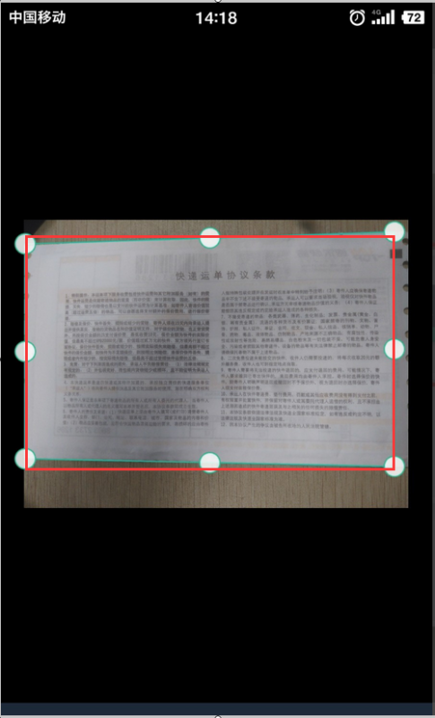 如何把扫描的文件变成Word文档？
