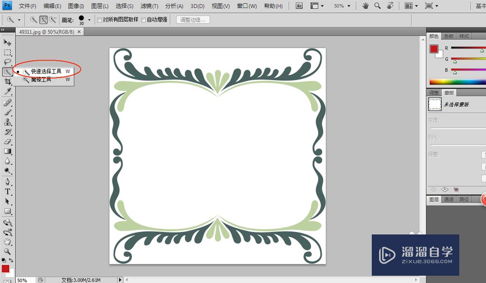 怎么用ps给照片加边框
