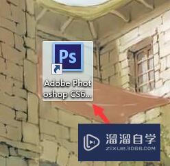 <esred>PS</esred>怎样<esred>快速</esred><esred>选中</esred><esred>指</esred><esred>定</esred>的<esred>图层</esred>？