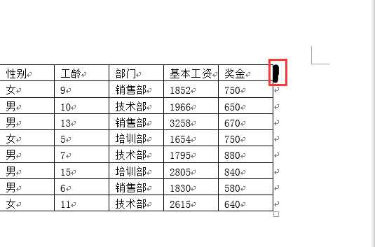Word怎么批量粘贴表格？