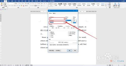 Word西文字体使用中文字体怎么设置？