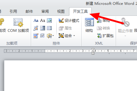 如何使用Word制作二维码？