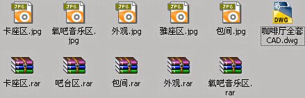 找一个一百平米左右的咖啡厅平面布置图和平面布置图CAD图纸