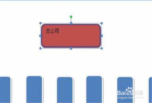Word怎么画树状思维导图？
