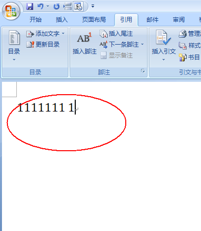 怎样在Word文档插入表格和标签？