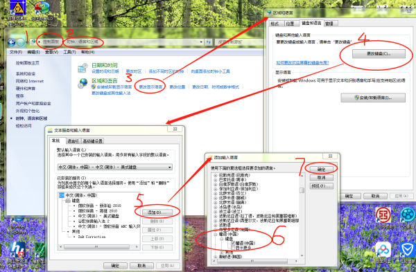 怎麼使用藏文輸入法怎麼把中文變藏文