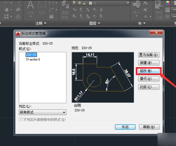 CAD单位怎么设置成毫米？
