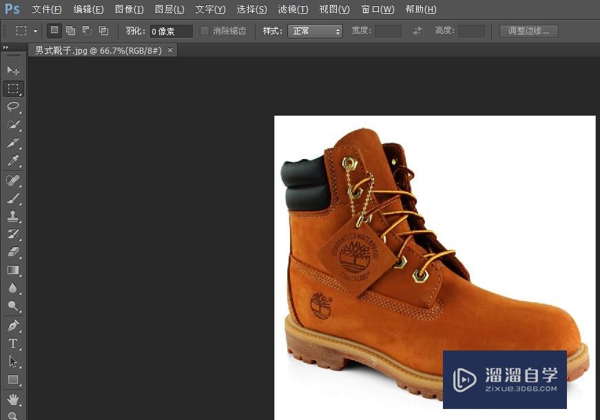 在<esred>PS</esred><esred>中</esred>如何<esred>替换</esred>颜色？