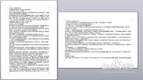 Word文档中单页设置横向怎么设置？