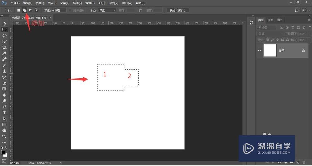 PS中矩形选框工具的使用方法