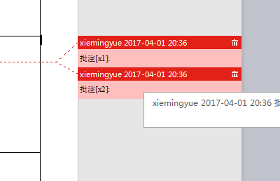 怎样修改Word上面的批注人姓名？