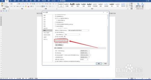 Word西文字体使用中文字体怎么设置？